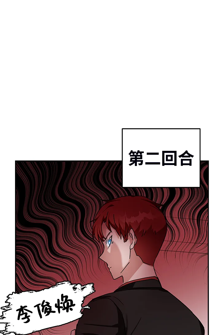 第9话 第62页