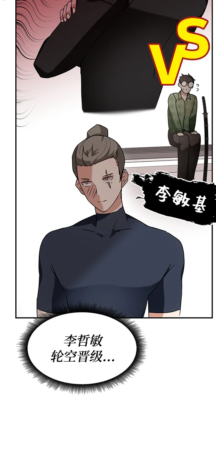 第9话 第63页