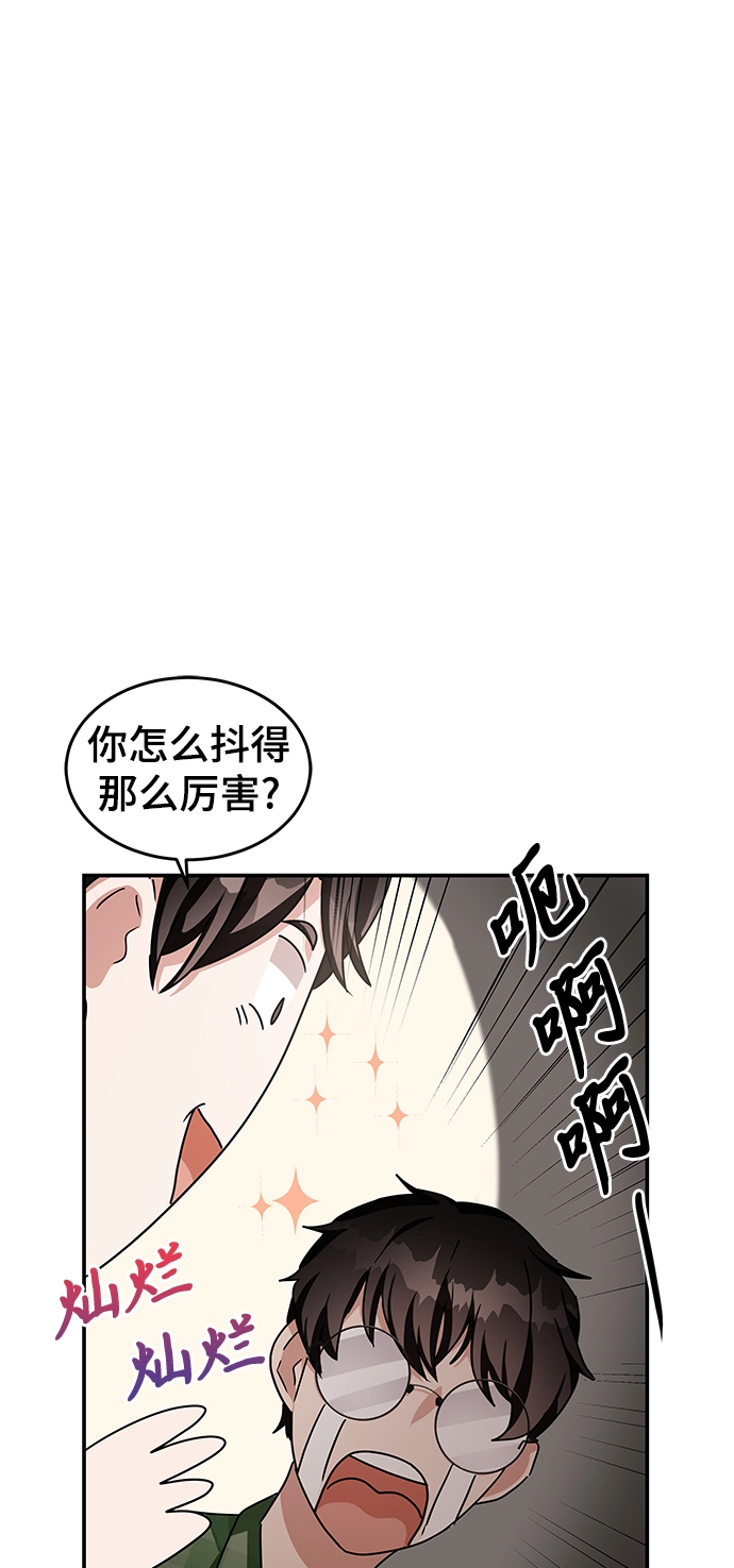 第9话 第65页