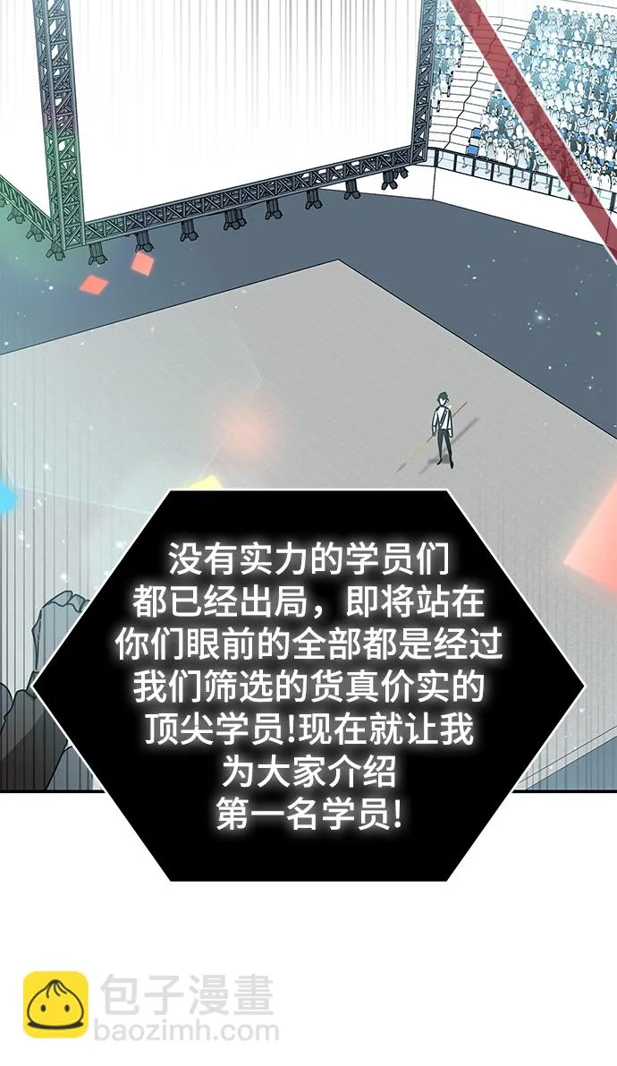 第9话 第81页