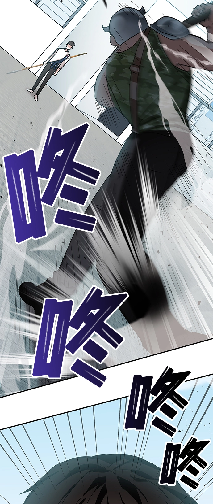 第9话 第90页