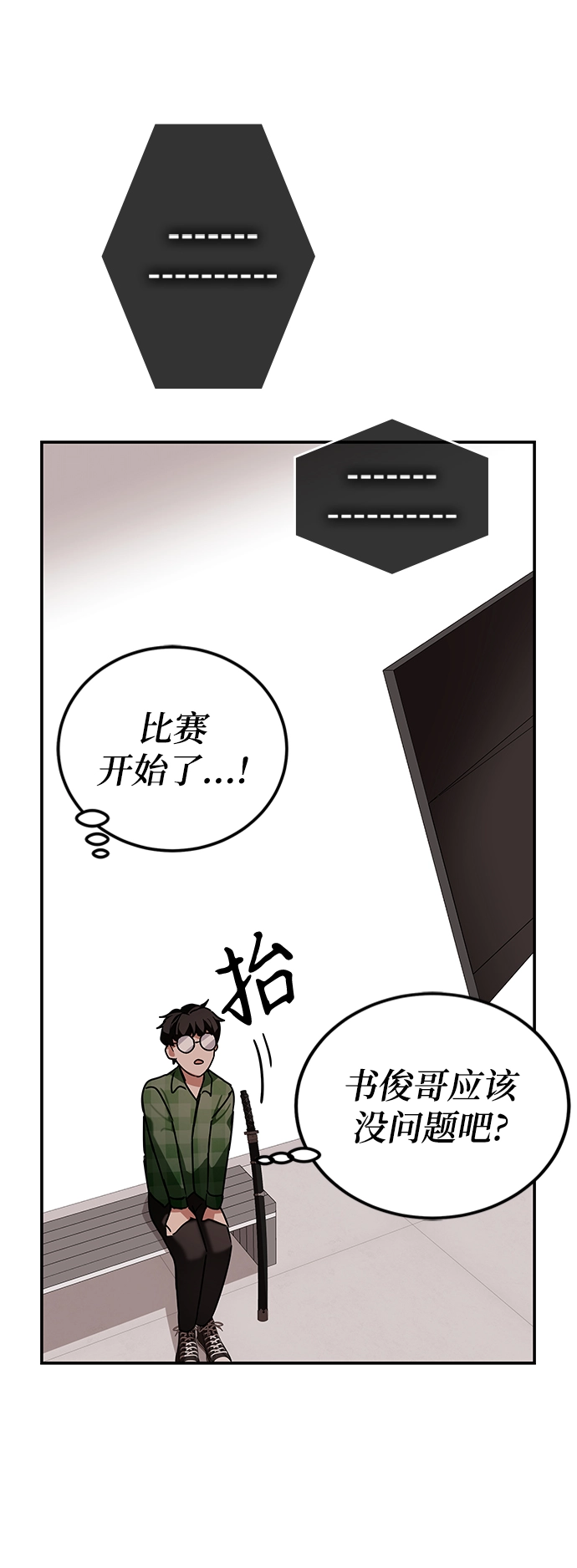 第9话 第94页