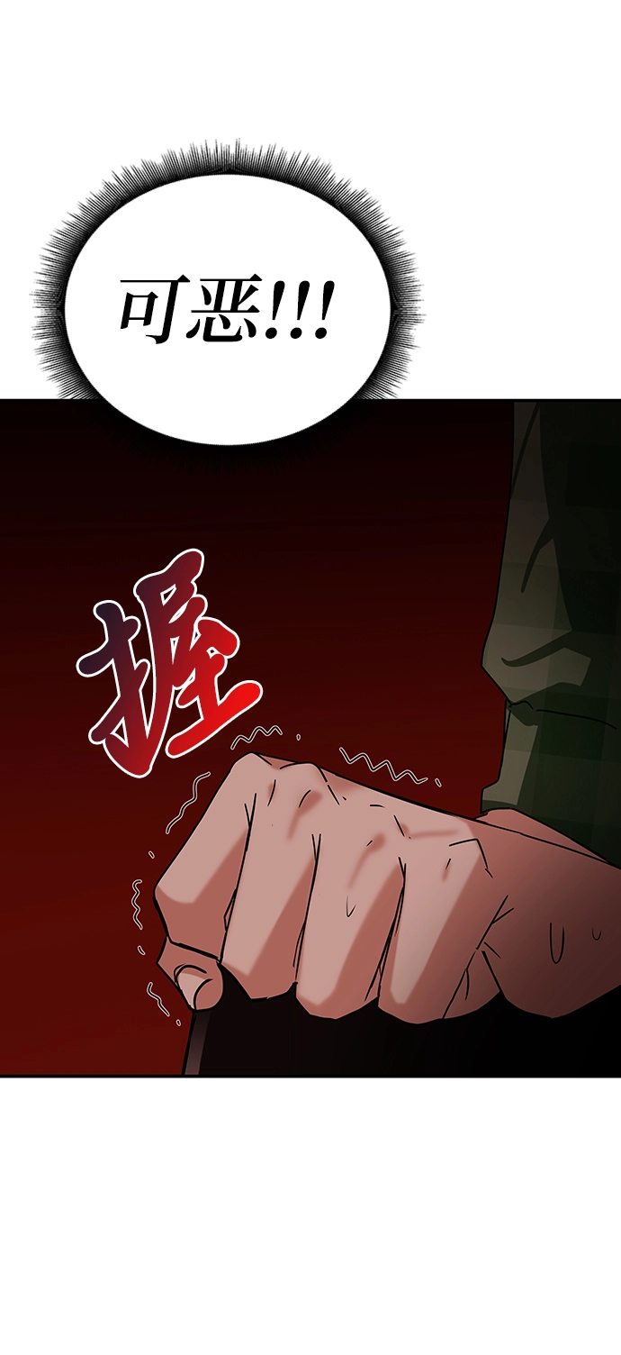 第9话 第100页