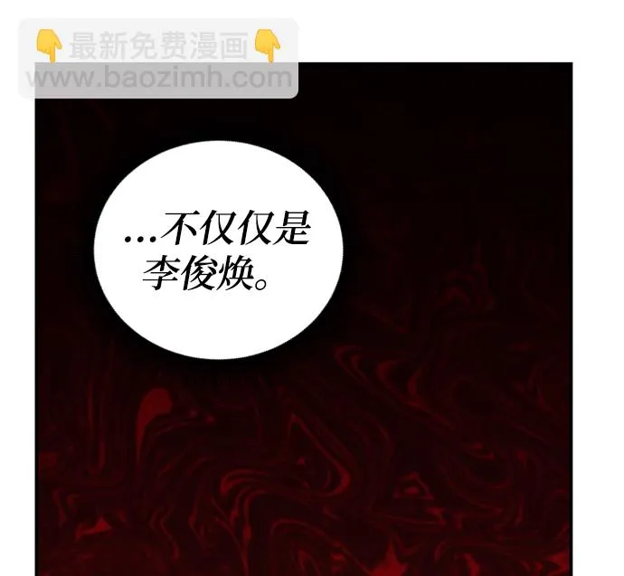 第9话 第101页