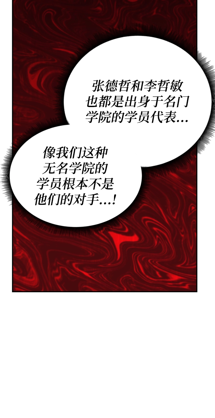 第9话 第102页