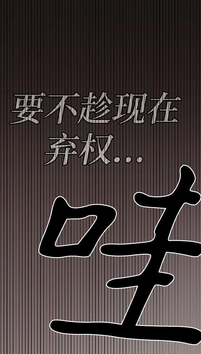 第9话 第103页