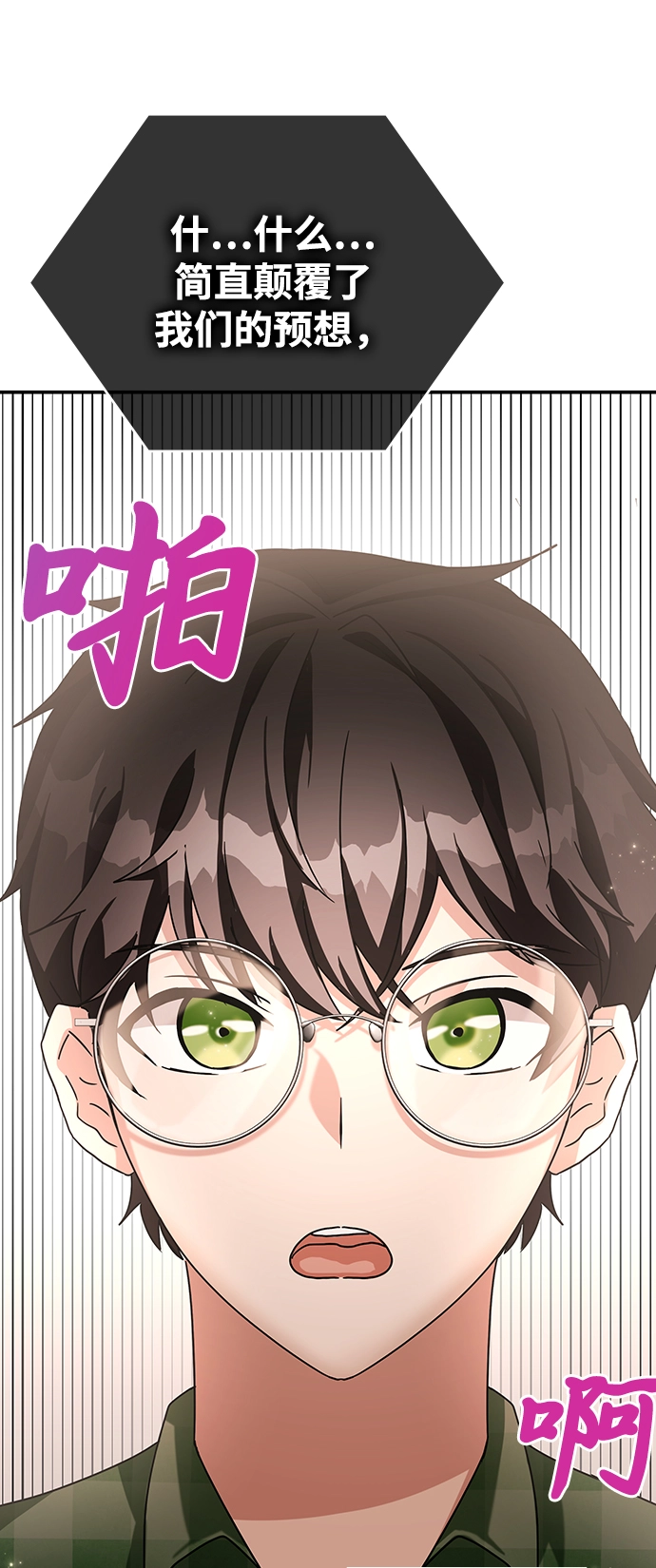 第9话 第106页
