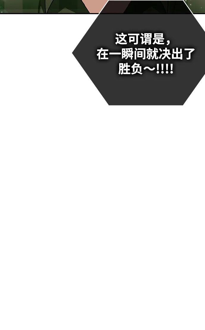 第9话 第107页