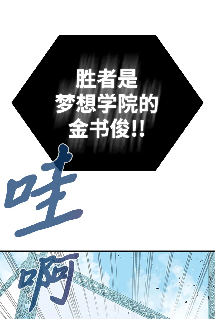 第9话 第108页