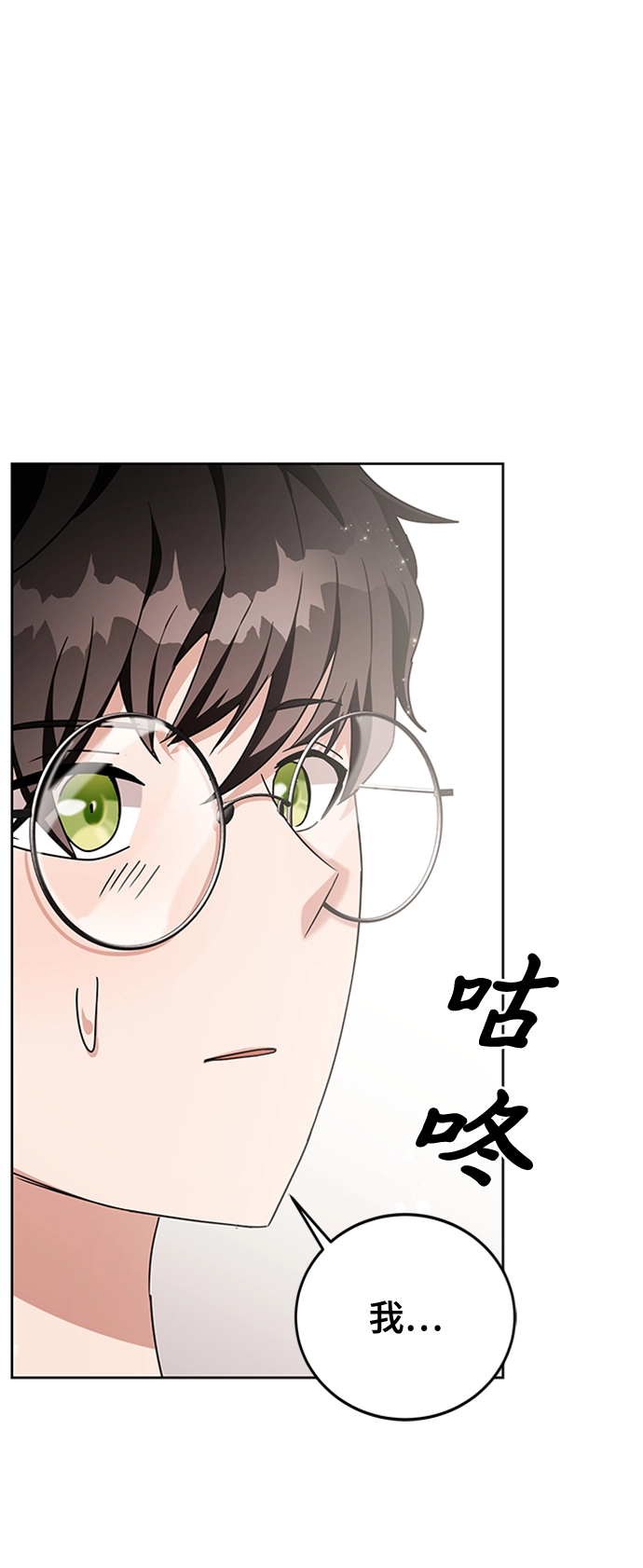 第9话 第114页