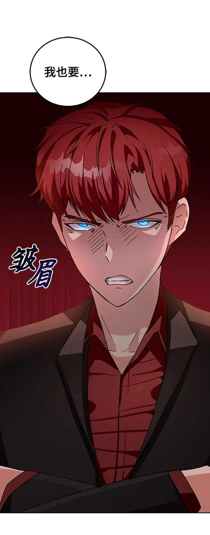 第9话 第115页