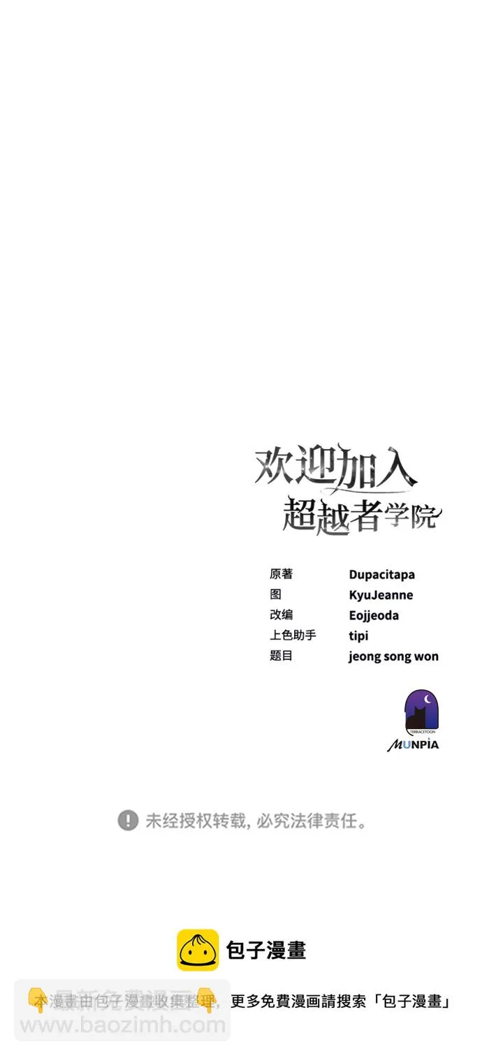 第9话 第116页