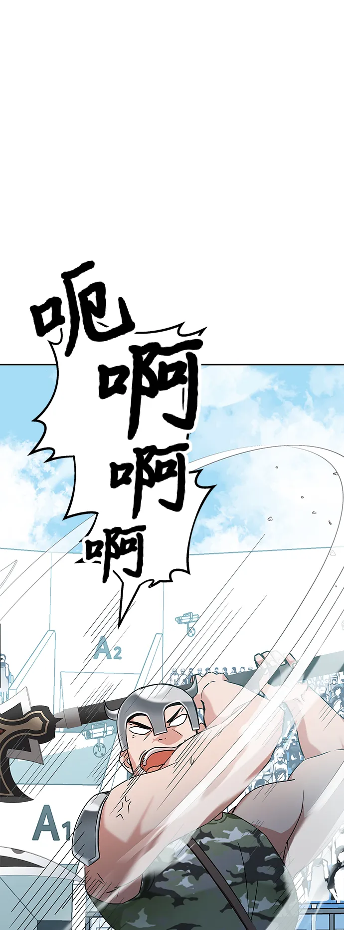 第10话 第2页