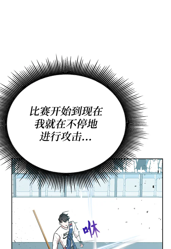 第10话 第8页