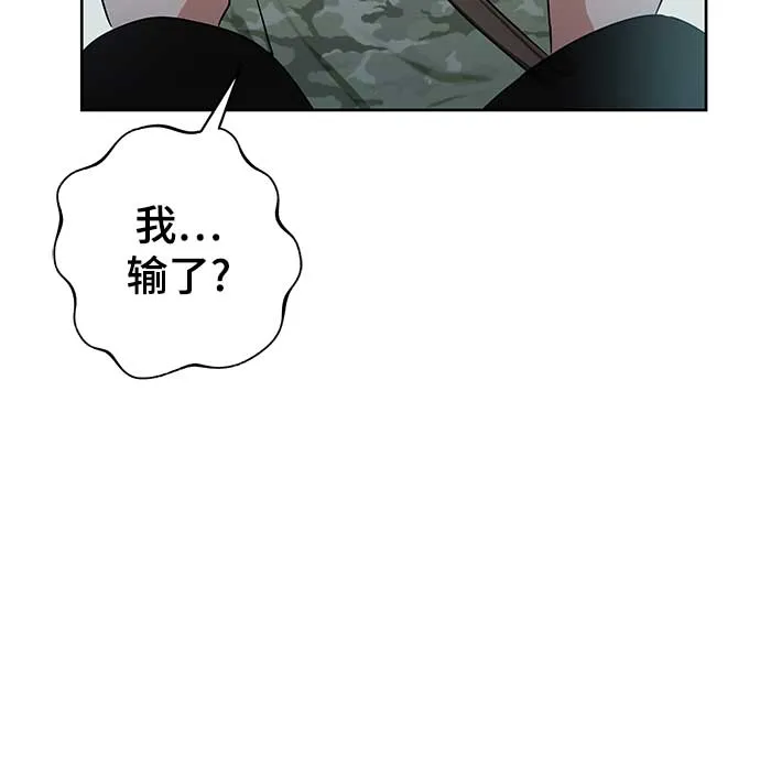 第10话 第21页