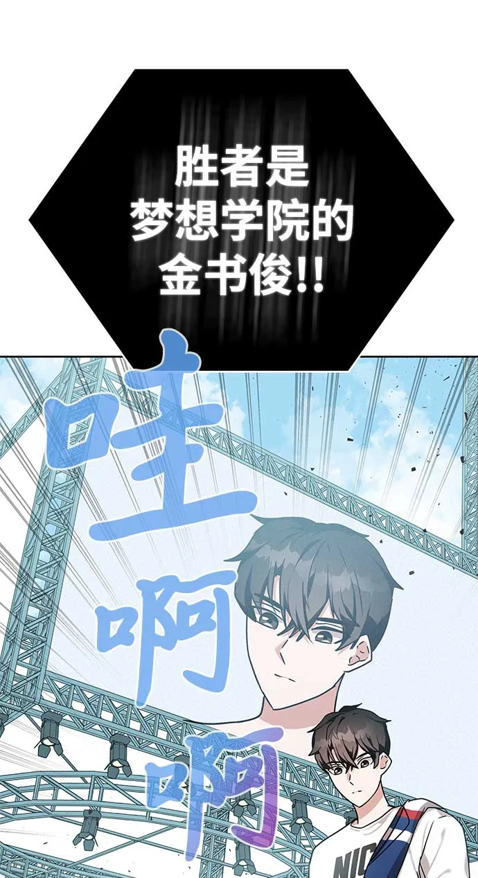 第10话 第22页