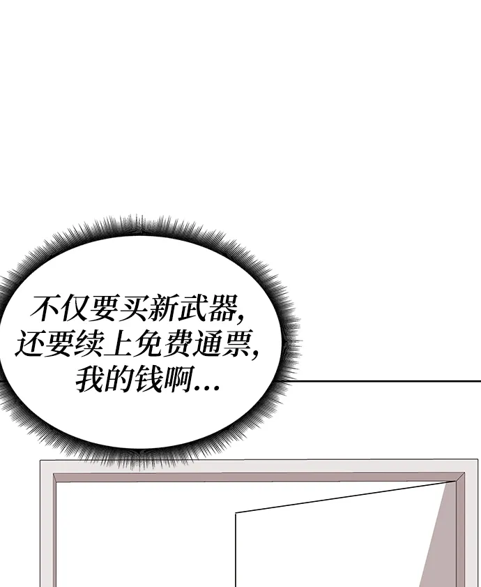 第10话 第28页