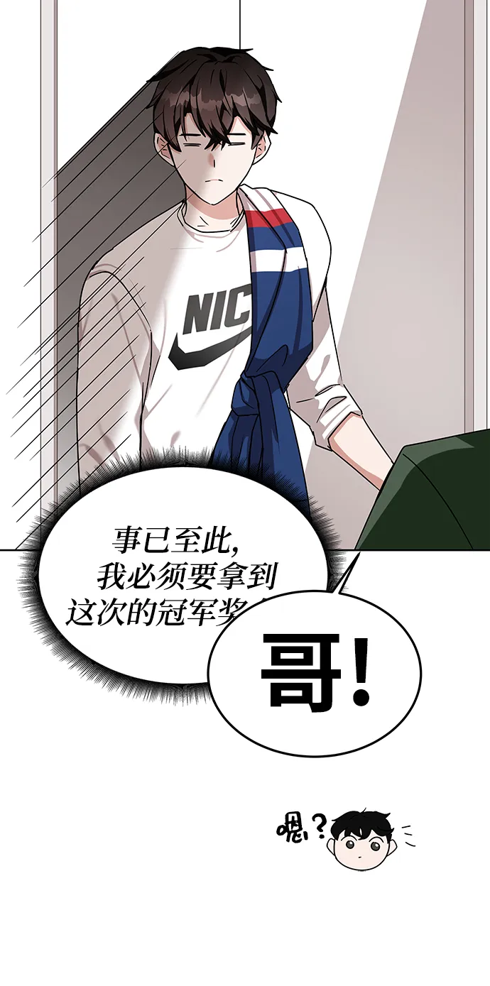 第10话 第29页