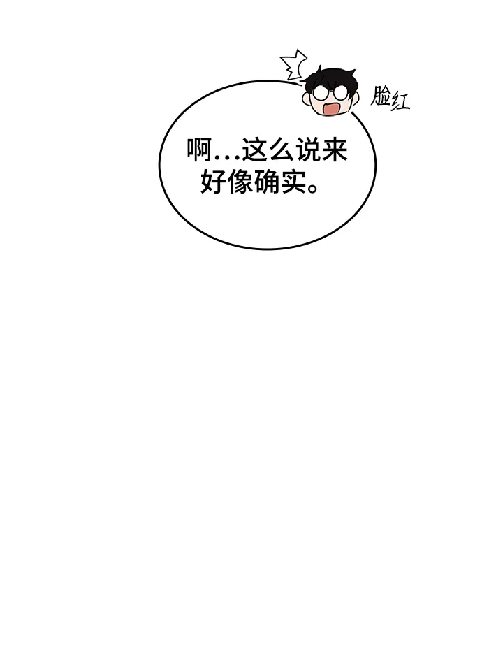 第10话 第31页