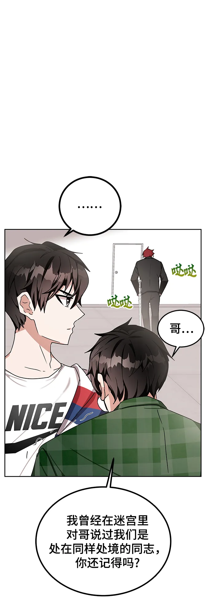 第10话 第35页