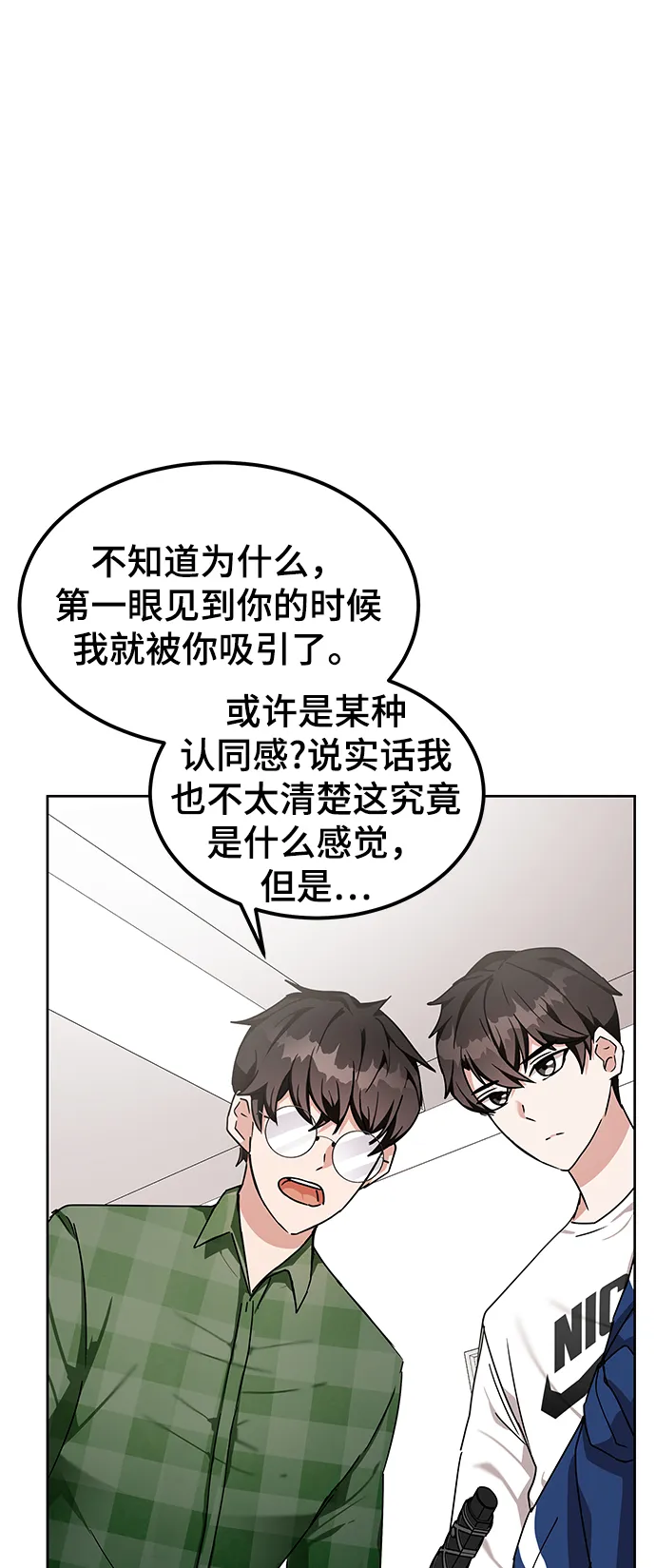 第10话 第36页