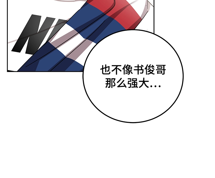 第10话 第38页