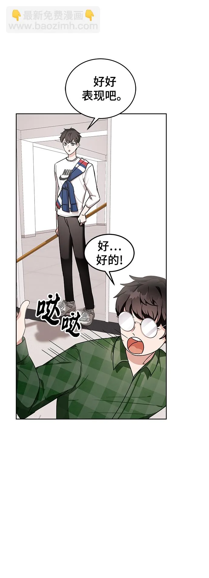 第10话 第41页