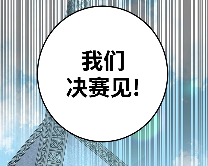 第10话 第43页