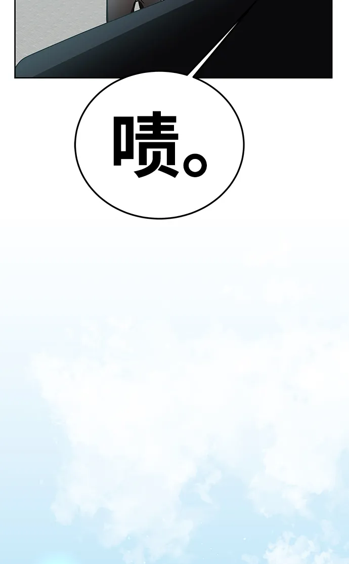 第10话 第46页