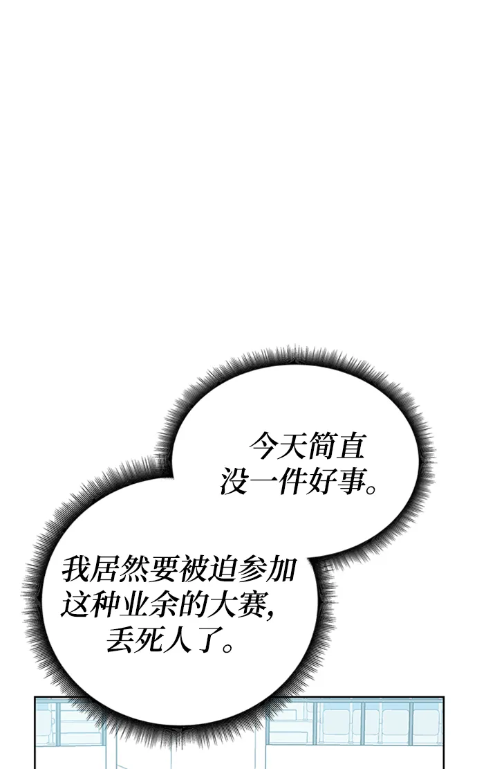 第10话 第49页