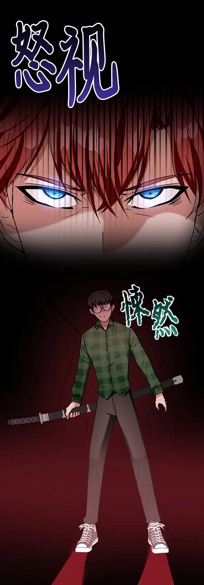 第10话 第52页