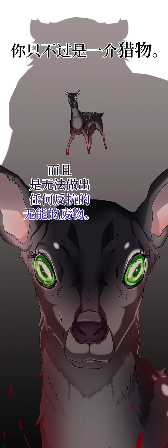 第10话 第56页