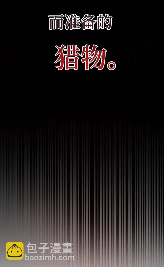 第10话 第58页