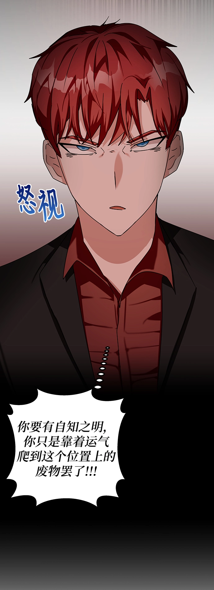 第10话 第59页