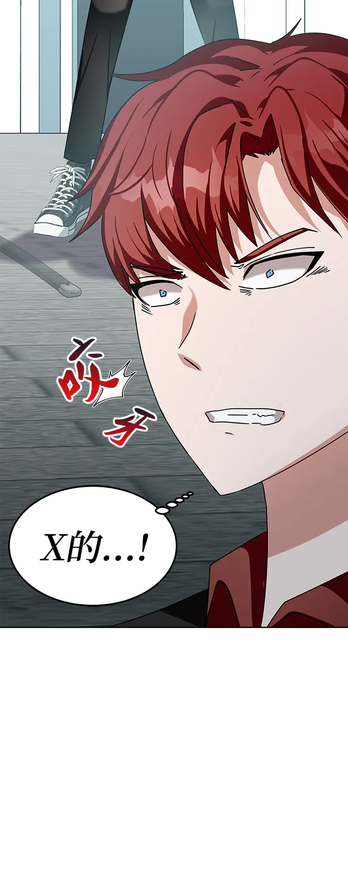 第10话 第64页