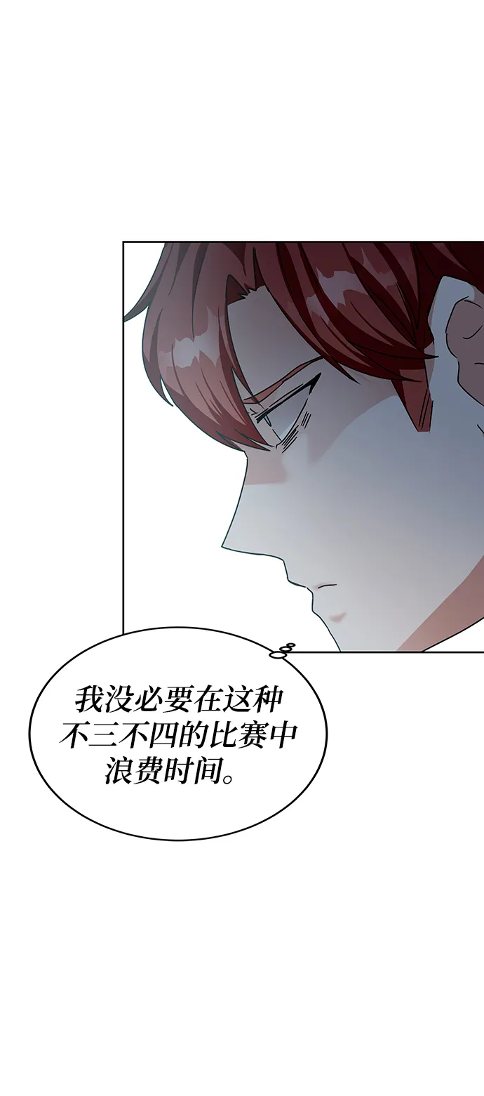 第10话 第67页