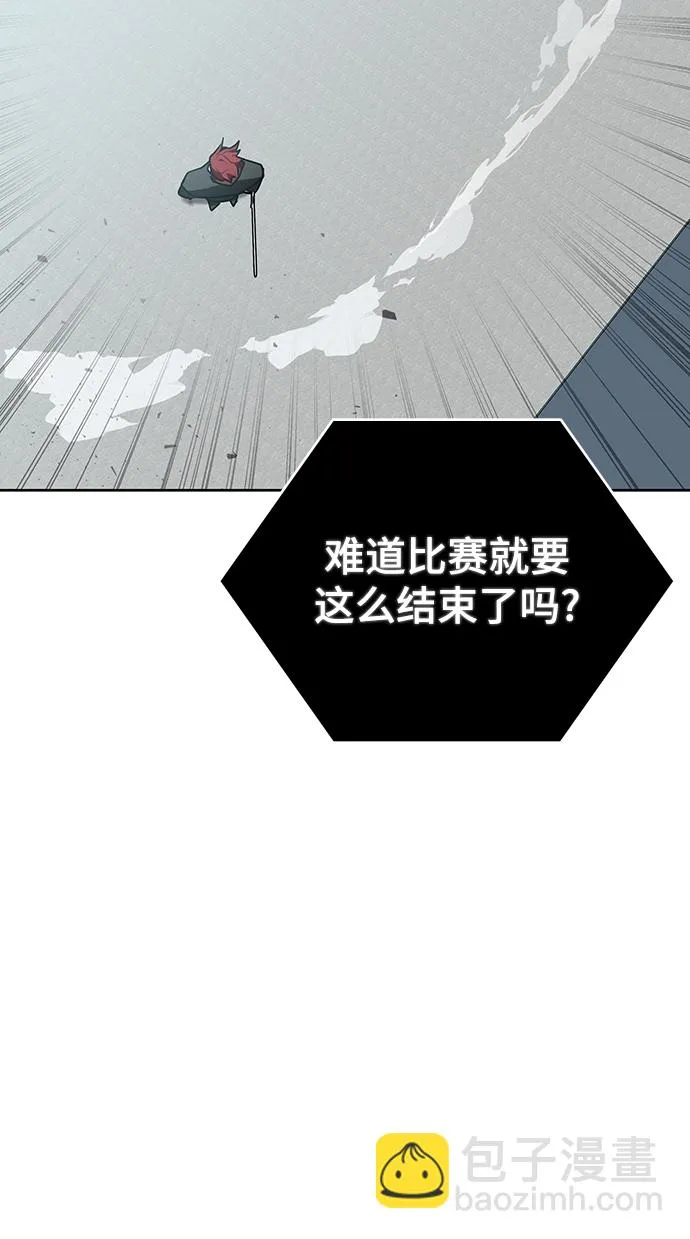 第10话 第78页