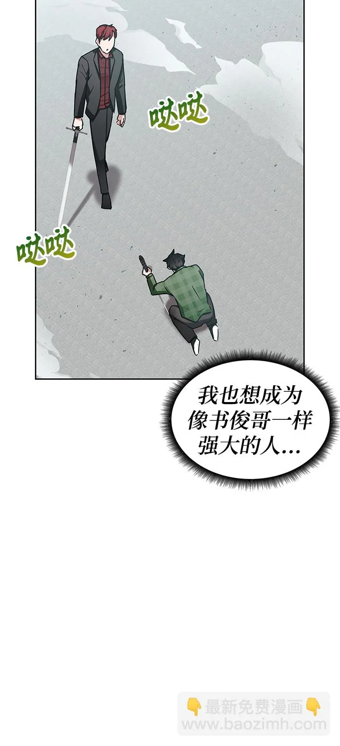 第10话 第82页