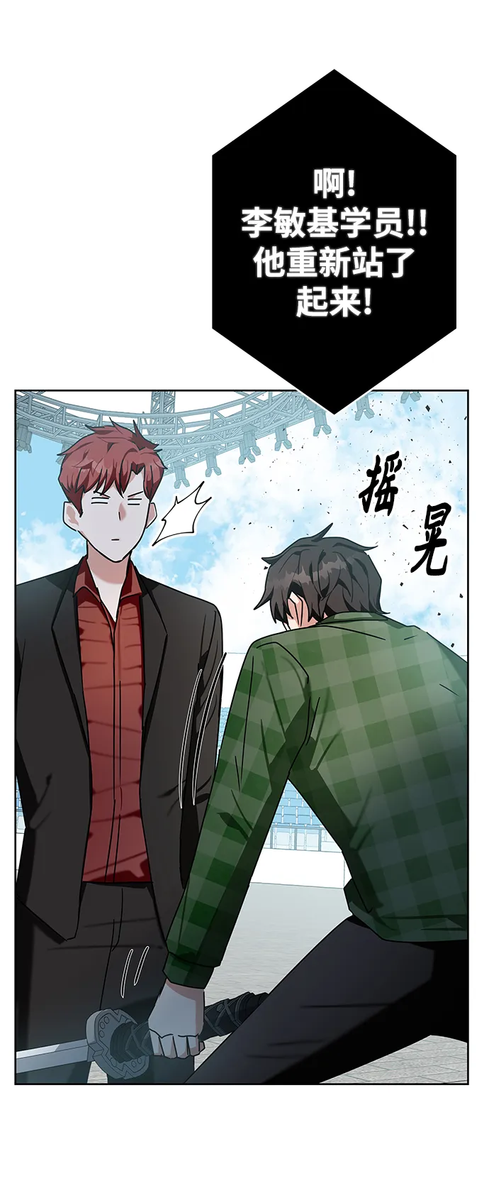 第10话 第85页