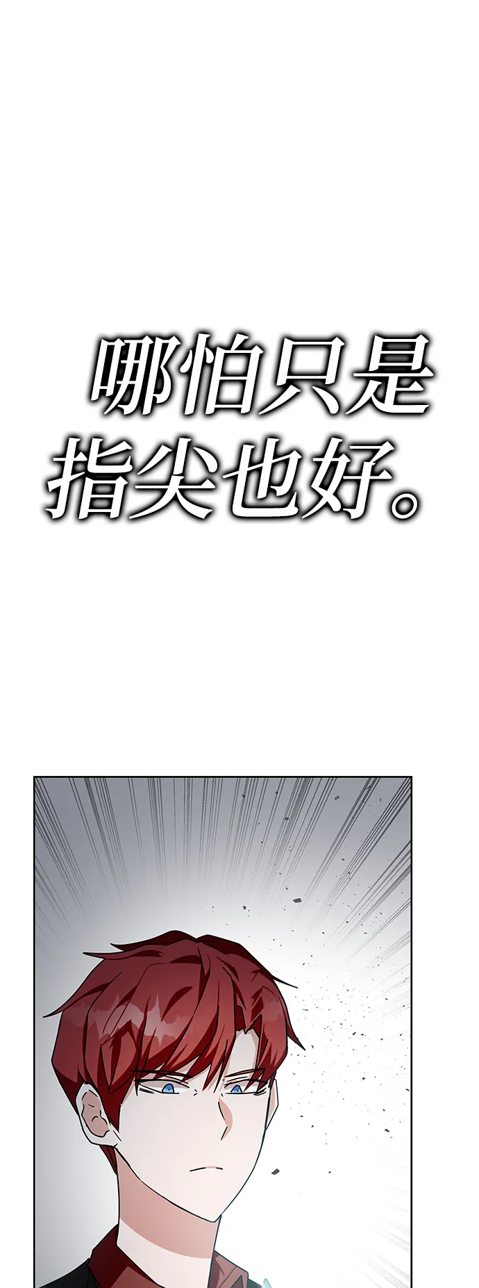 第10话 第89页