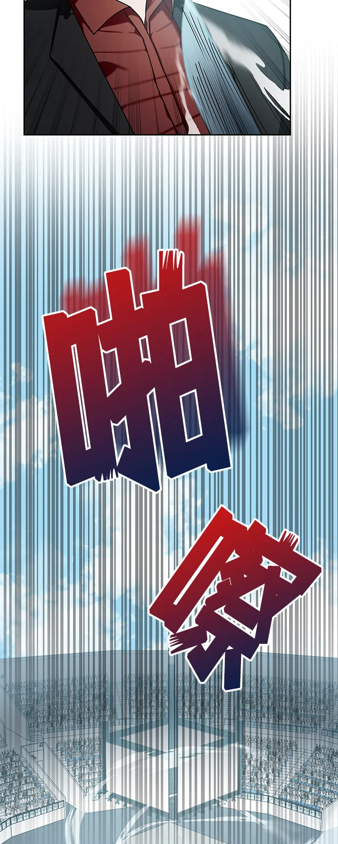 第10话 第90页