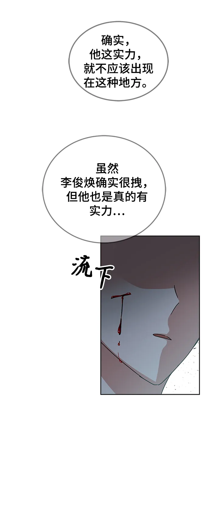 第10话 第94页