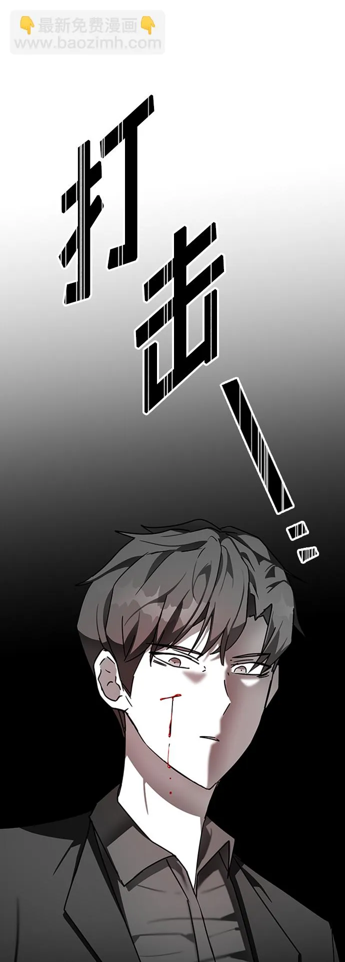第10话 第95页