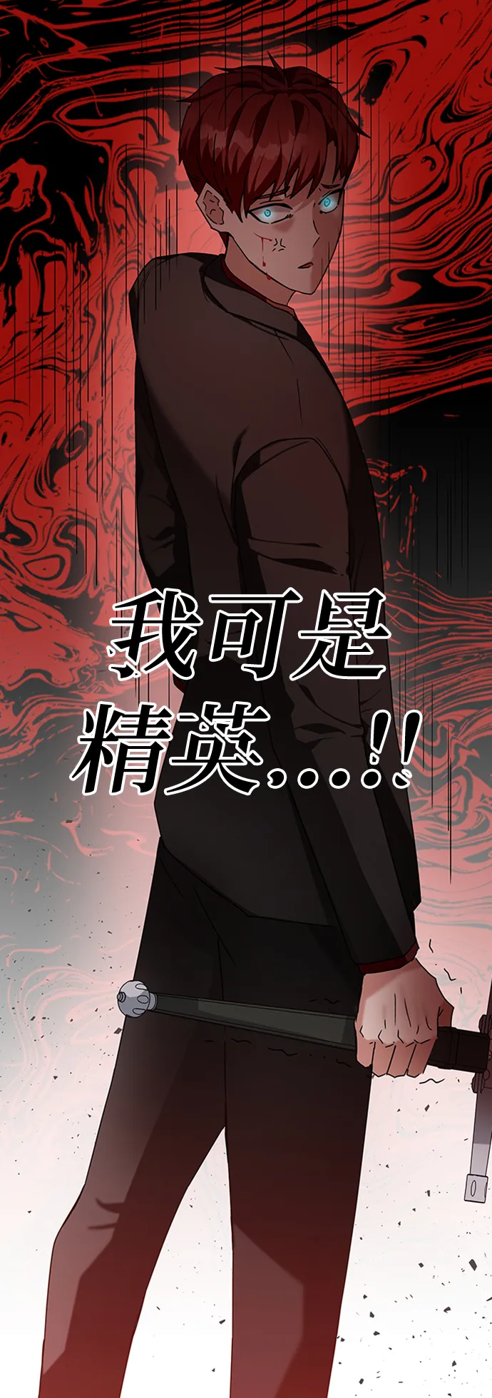 第10话 第103页