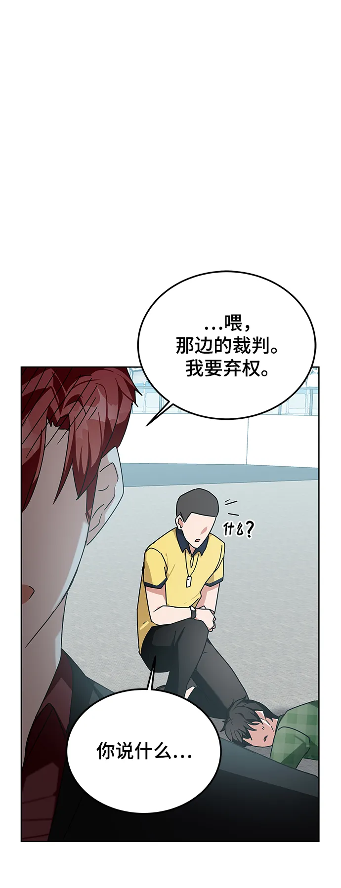 第10话 第105页