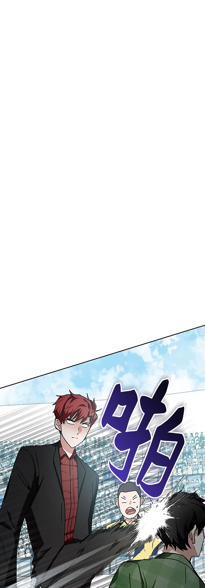 第10话 第106页