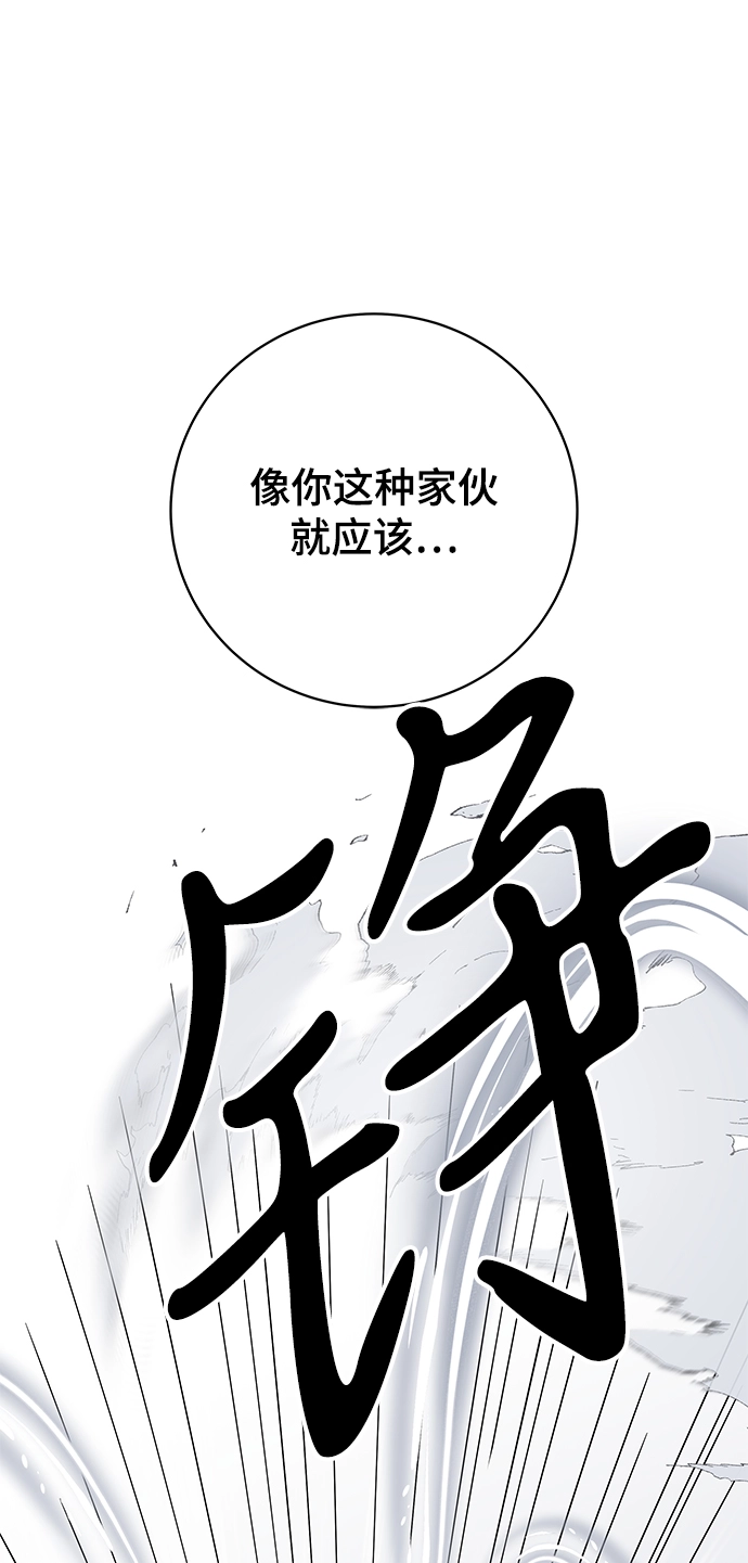 第10话 第114页