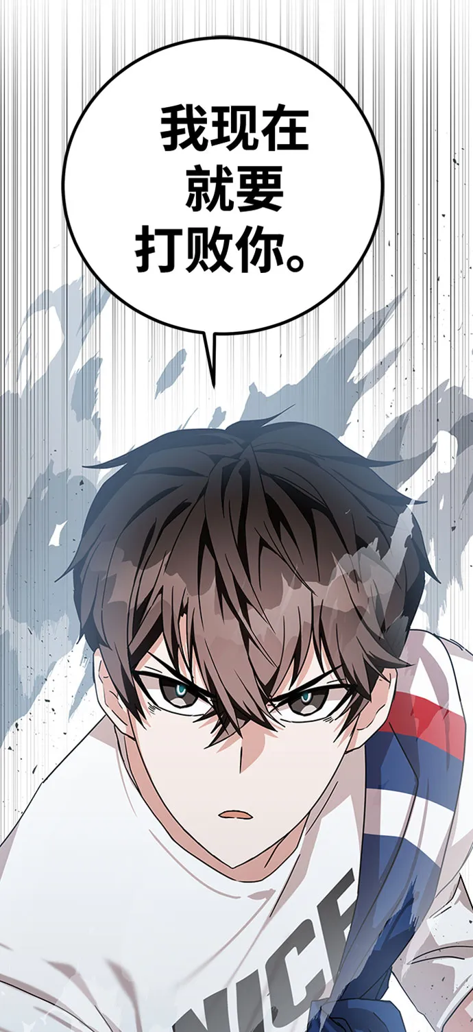 第11话 第5页