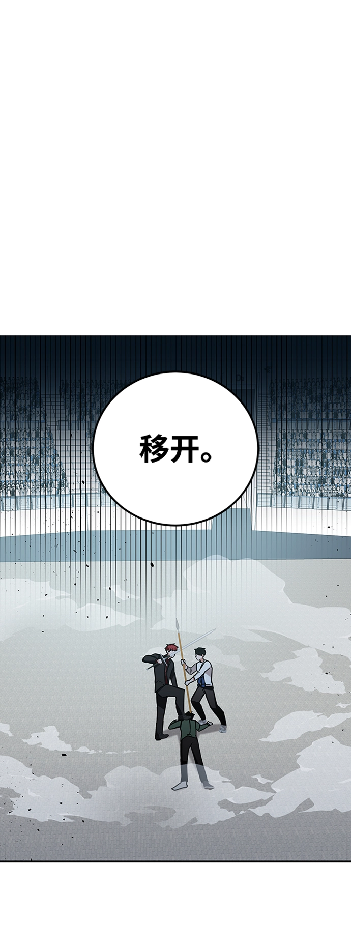 第11话 第8页