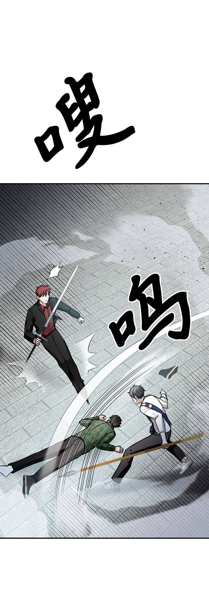 第11话 第12页